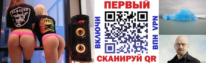 продажа наркотиков  Кувшиново  АМФЕТАМИН 97% 