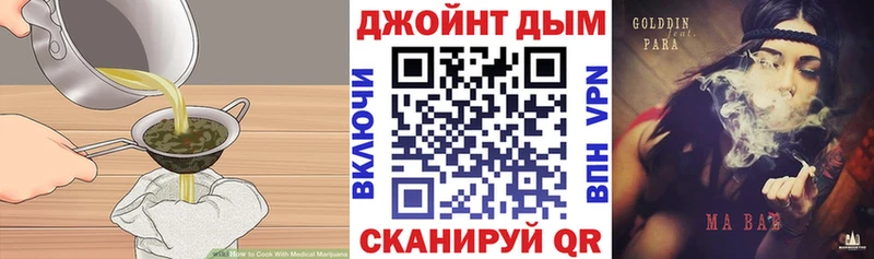 Canna-Cookies конопля  Кувшиново 