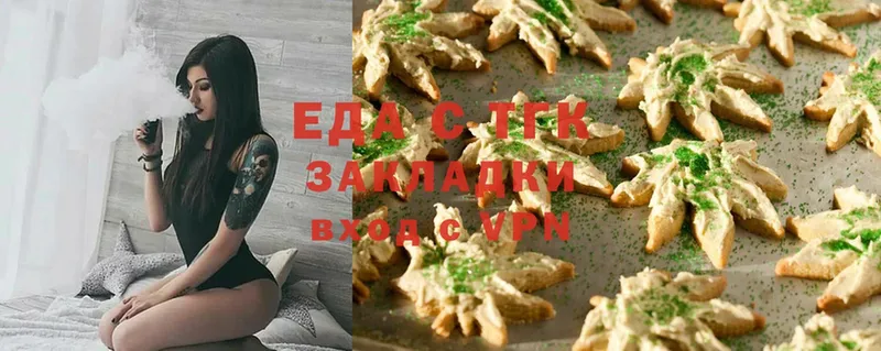 цены   Кувшиново  гидра как войти  Cannafood марихуана 