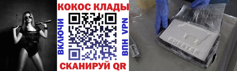 площадка телеграм  Кувшиново  ссылка на мегу как зайти  Кокаин Columbia  где купить наркоту 