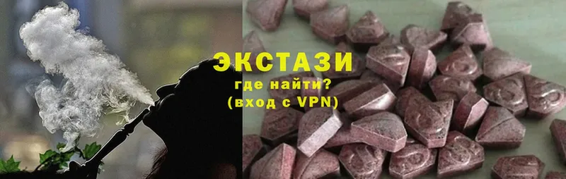 Ecstasy VHQ  купить   Кувшиново 