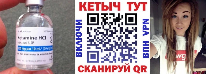 OMG ссылка  Кувшиново  Кетамин ketamine 
