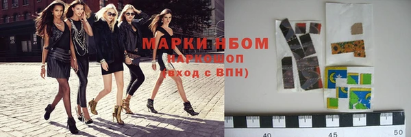 первитин Болотное