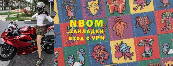 MDMA Premium VHQ Новокубанск