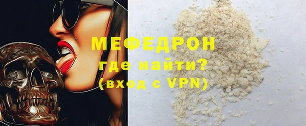 метадон Нефтекумск