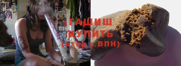 каннабис Новозыбков
