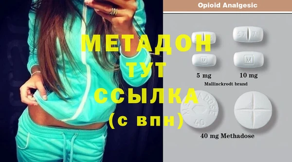 каннабис Новозыбков
