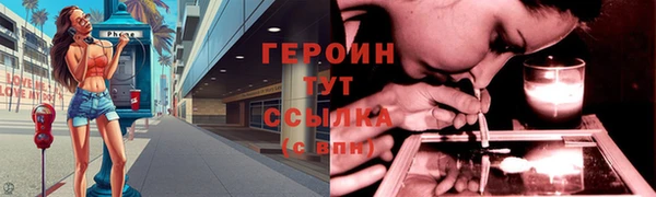 каннабис Новозыбков