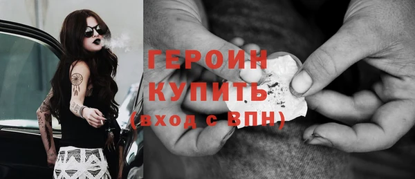 MDMA Premium VHQ Новокубанск