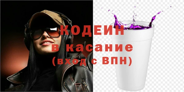 скорость Беслан