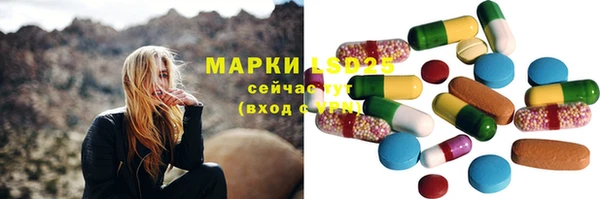 MDMA Premium VHQ Новокубанск