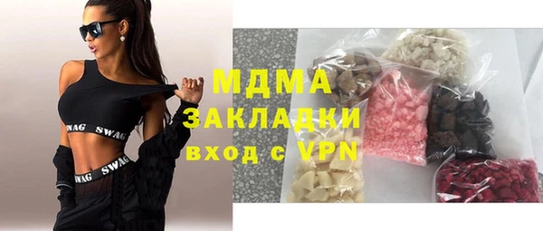 скорость Беслан