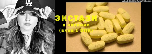 MDMA Premium VHQ Новокубанск