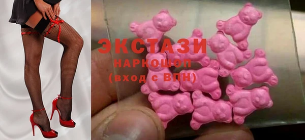 MDMA Premium VHQ Новокубанск