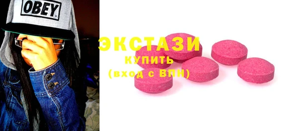 стафф Бикин