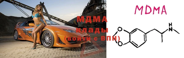MDMA Premium VHQ Новокубанск