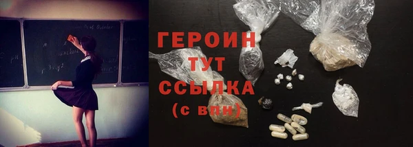 spice Новодвинск