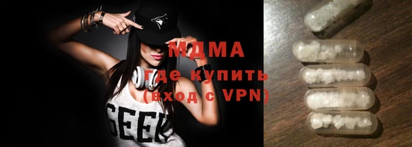 каннабис Новозыбков