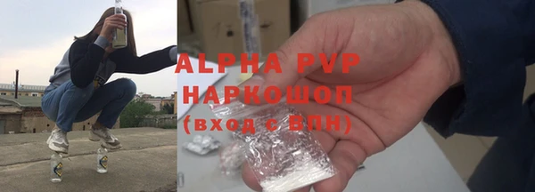 каннабис Новозыбков