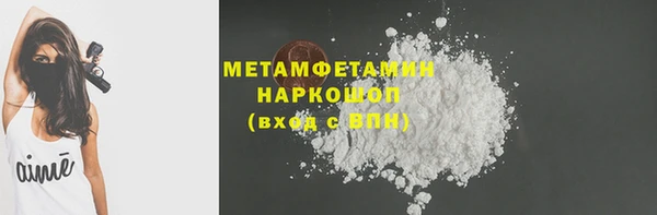 MDMA Premium VHQ Новокубанск