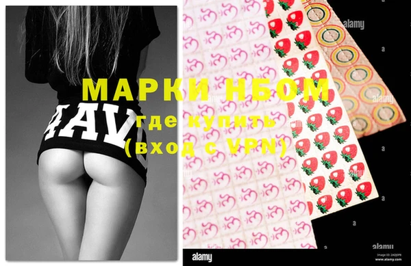 метамфетамин Билибино