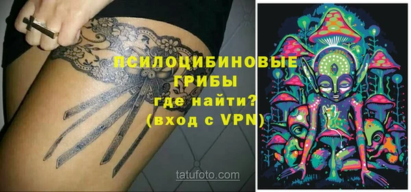 MDMA Premium VHQ Новокубанск