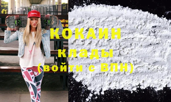 MDMA Premium VHQ Новокубанск