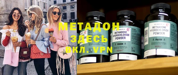 MDMA Premium VHQ Новокубанск
