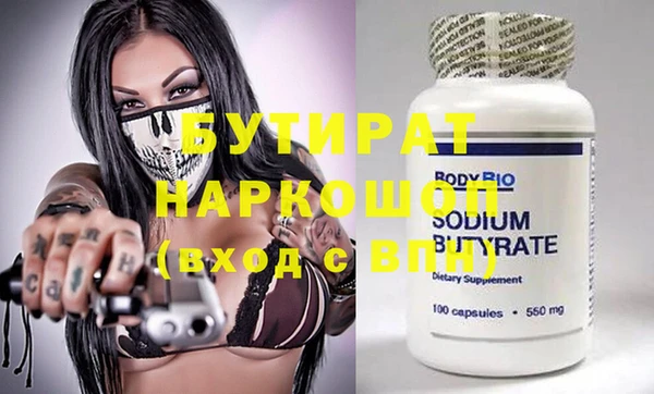 spice Новодвинск