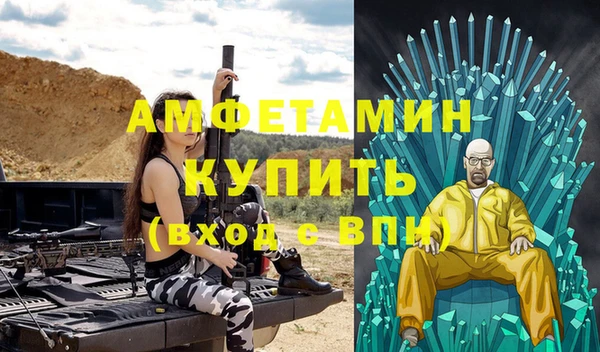 MDMA Premium VHQ Новокубанск
