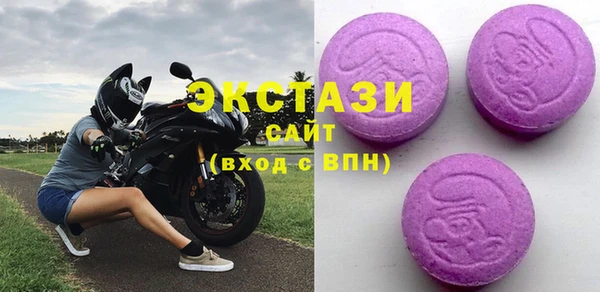 каннабис Новозыбков