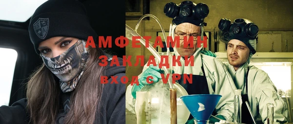 MDMA Premium VHQ Новокубанск