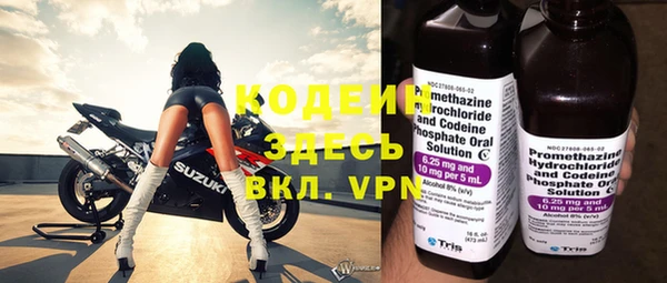 MDMA Premium VHQ Новокубанск