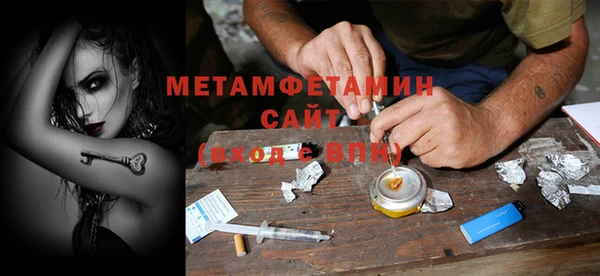 кристаллы Болхов