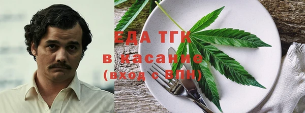 стафф Бикин