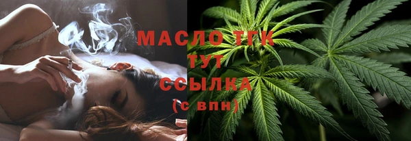 метамфетамин Билибино