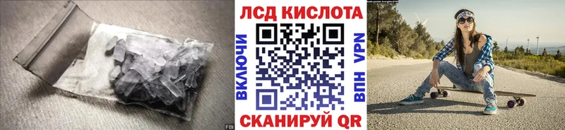 ЛСД экстази ecstasy  Кувшиново 