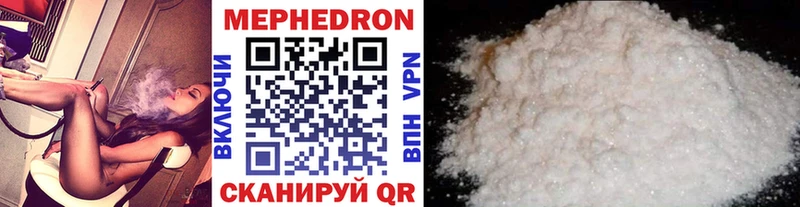 цена наркотик  Кувшиново  МЕФ мяу мяу 