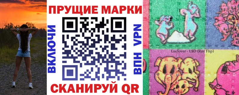 Марки 25I-NBOMe 1,8мг  кракен рабочий сайт  Кувшиново  наркота 