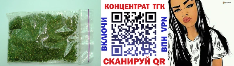 ТГК вейп Кувшиново